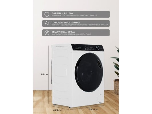 Стиральная машина HAIER HWD80-BP14959A