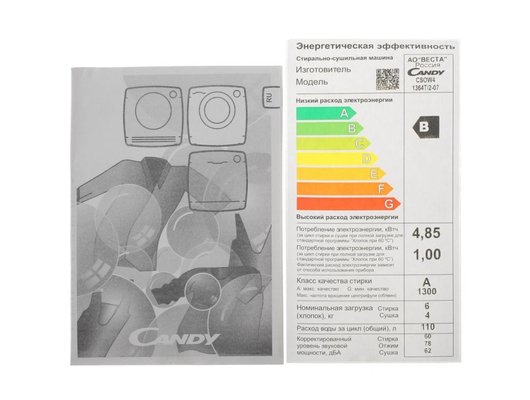 Стиральная машина CANDY Smart Pro CSOW4 1364T/2-07