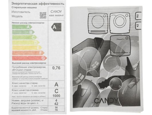 Стиральная машина CANDY AQUE 1043DR-07