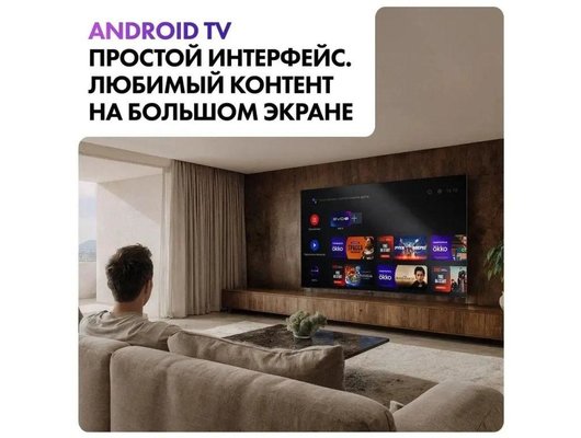 4K (Ultra HD) Smart телевизор HAIER 65 MINILED M7