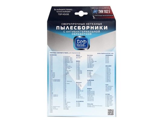 Пылесборники TOP HOUSE THN 102 S Сверхпрочные нетканые пылесборники с антибактериальной обработкой 8 шт.