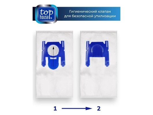 Пылесборники TOP HOUSE THN 102 S Сверхпрочные нетканые пылесборники с антибактериальной обработкой 8 шт.