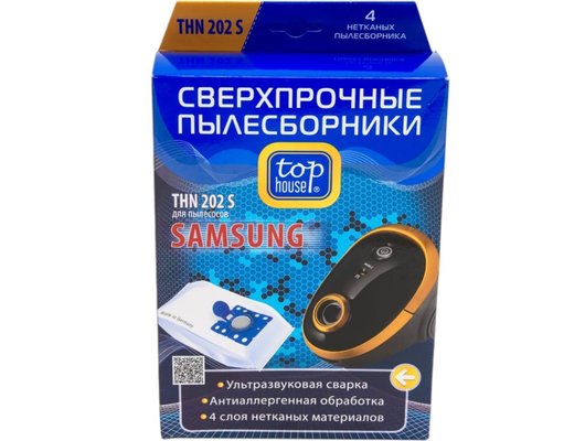 Пылесборники TOP HOUSE THN 202 S Сверхпрочные нетканые пылесборники с антибактериальной обработкой 4 шт.