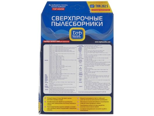Пылесборники TOP HOUSE THN 202 S Сверхпрочные нетканые пылесборники с антибактериальной обработкой 4 шт.