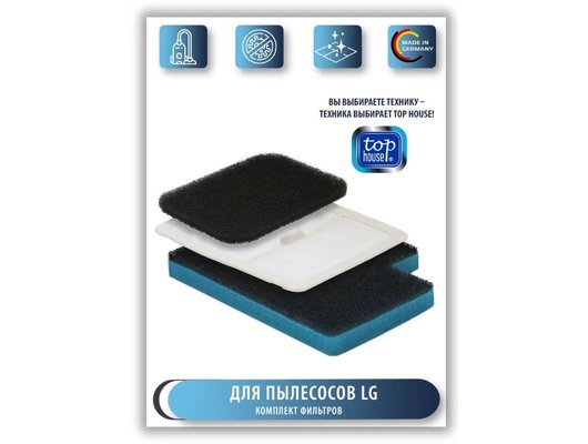 Фильтр для пылесоса TOP HOUSE TH 002LG Комплект фильтров для пылесосов LG