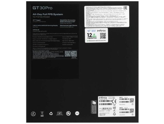 Смартфон Infinix GT 30 Pro 12/256Gb Red
