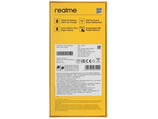 Смартфон Realme C85 6/128Gb Black