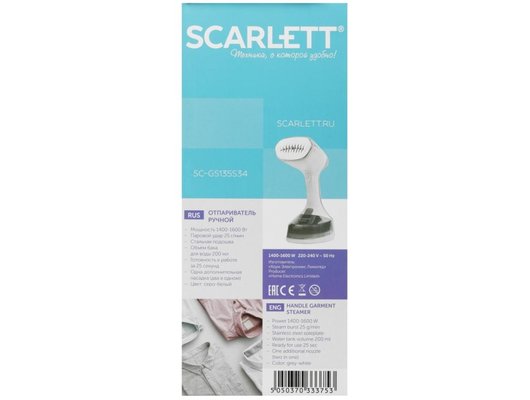 Отпариватель ручной Scarlett SC-GS135S34