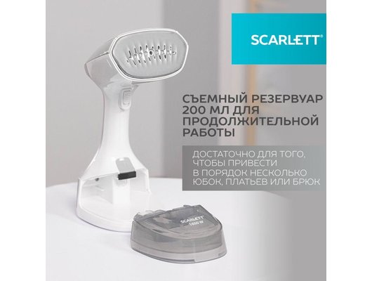 Отпариватель ручной Scarlett SC-GS135S34