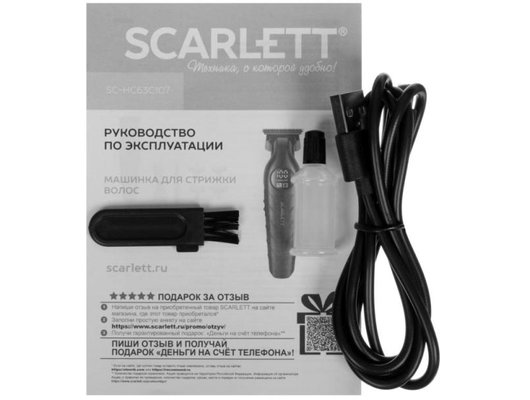 Машинка для стрижки SCARLETT SC-HC63C107