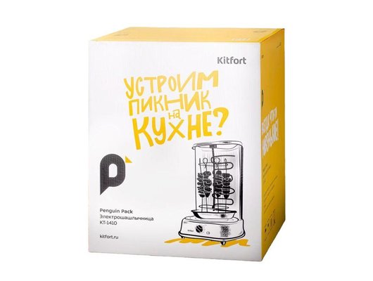 Шашлычницы KITFORT KT-1410