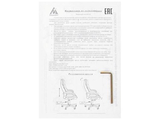 Кресло Zombie VIKING 6 KNIGHT Fabric Black/Gray