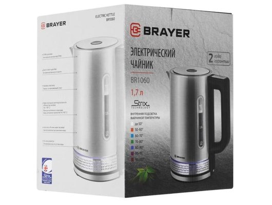 Чайник электрический BRAYER BR 1060