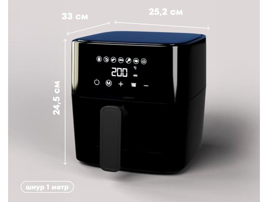 Аэрогриль Scarlett SC-AF15S01D