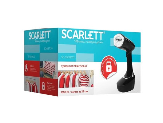Отпариватель ручной Scarlett SC-GS135S22