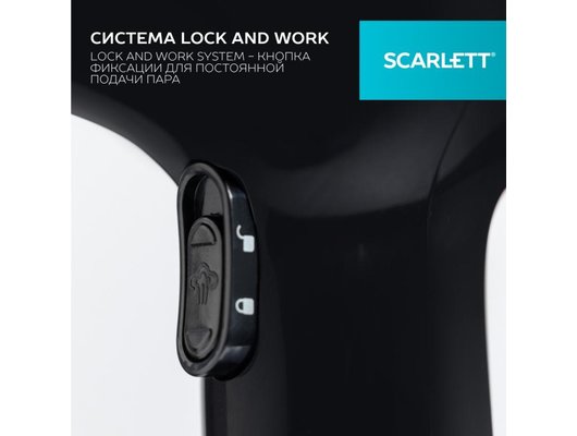 Отпариватель ручной Scarlett SC-GS135S22