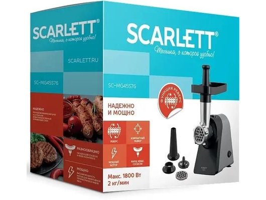 Мясорубка Scarlett SC-MG45S76