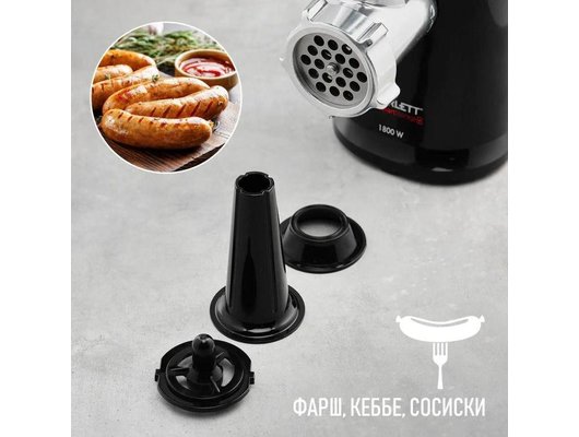 Мясорубка Scarlett SC-MG45S71