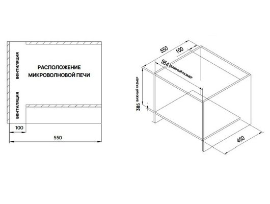 Встраиваемая микроволновая печь VARD VMG245PK