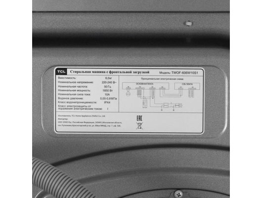 Стиральная машина TCL TWOF-606W10S1