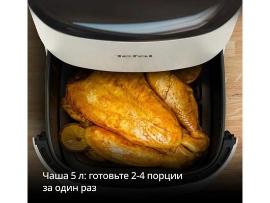 Аэрогриль TEFAL Easy Fry Max EY245AE0