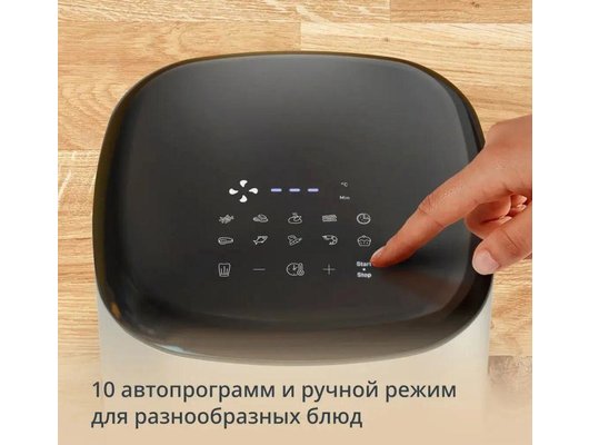 Аэрогриль TEFAL Easy Fry Max EY245AE0