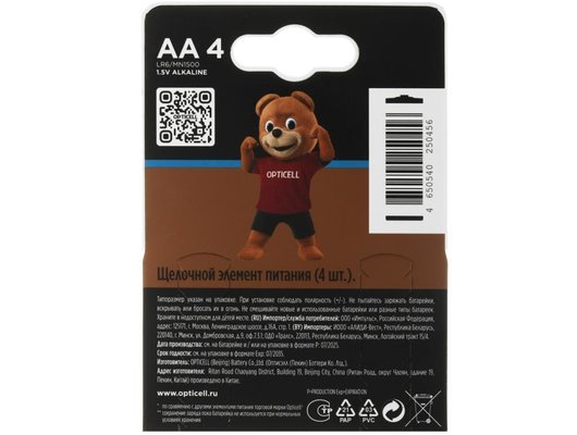 Батарейка Opticell Turbo Max AA 4шт