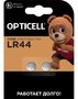 Батарейка Opticell Specialty LR44 2шт