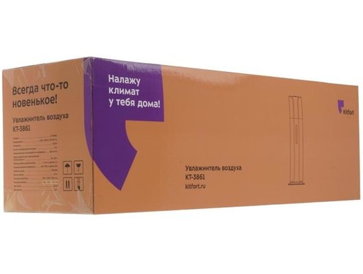 Увлажнитель воздуха KITFORT КТ-3861