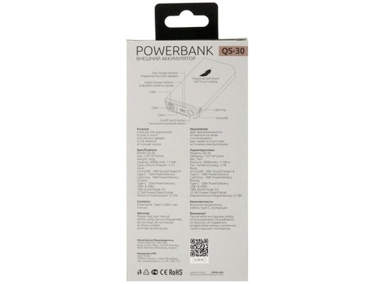 Внешний аккумулятор OLMIO QS-30, 30000mAh, space-gray