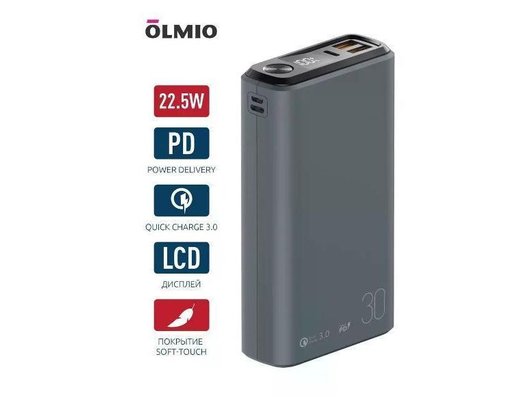 Внешний аккумулятор OLMIO QS-30, 30000mAh, space-gray