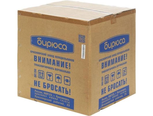 Холодильник БИРЮСА 45