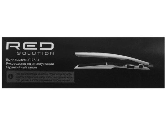 Выпрямитель для волос Red Solution CI2361
