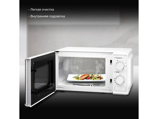 Микроволновая печь HYUNDAI HYM-M2097