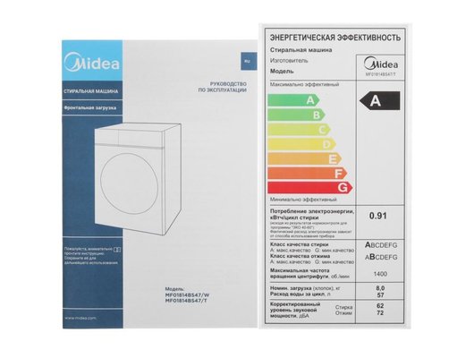 Стиральная машина MIDEA MF01814BS47/T