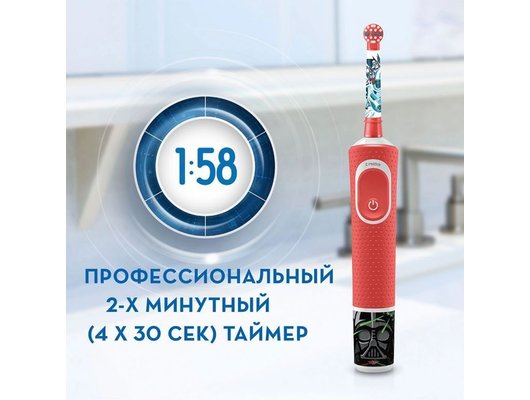 Зубная щетка электрическая для детей ORAL-B Vitality Kids D100.13.2K ST.WARS (ПИ)