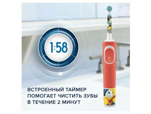 Зубная щетка электрическая для детей ORAL-B Vitality Kids D100.413.2K Mickey (ПИ)