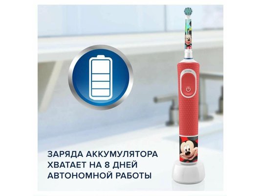 Зубная щетка электрическая для детей ORAL-B Vitality Kids D100.413.2K Mickey (ПИ)