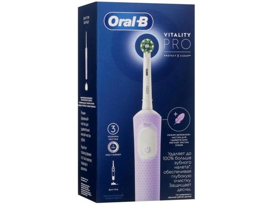 Зубная щетка электрическая ORAL-B Vitality Pro D103.413.3 Cross Action Protect X Clean сиреневый