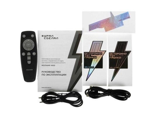 Музыкальный центр URAL Молния 1400