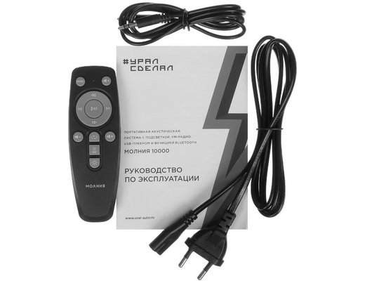 Музыкальный центр URAL Молния 10000