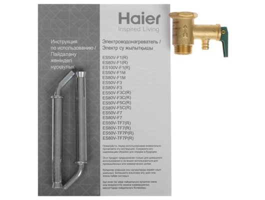 Водонагреватель HAIER ES80V-F3C