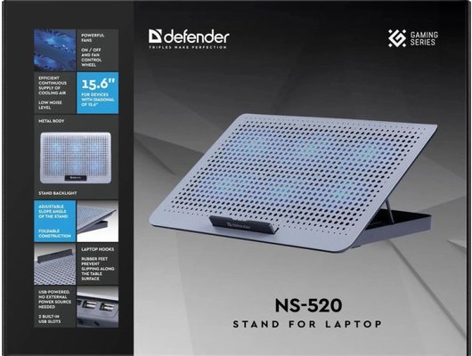 Подставка для ноутбука DEFENDER NS-520