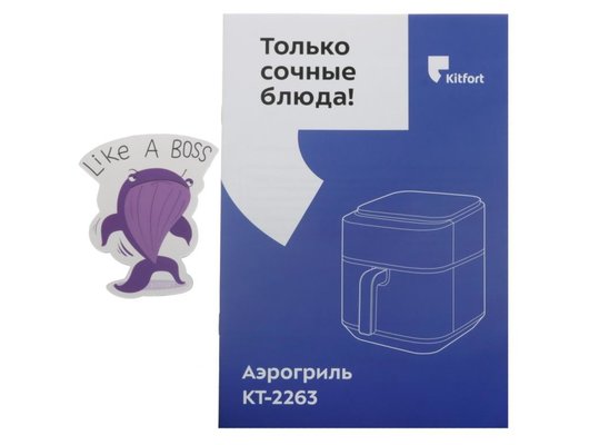 Аэрогриль KITFORT КТ-2263