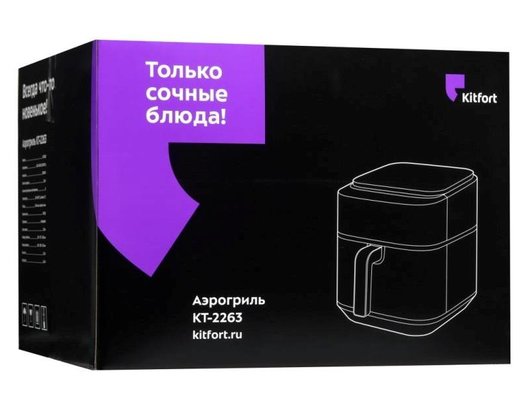 Аэрогриль KITFORT КТ-2263