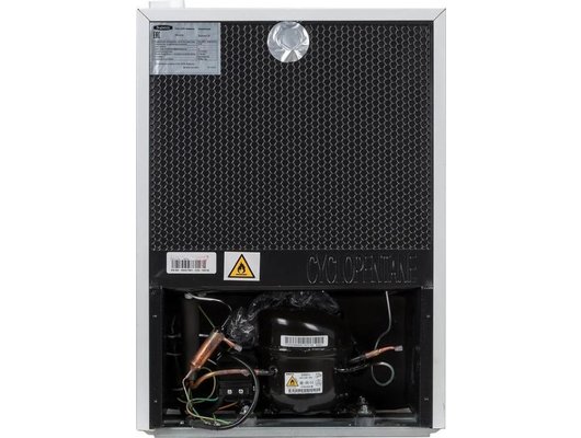 Холодильник БИРЮСА 70