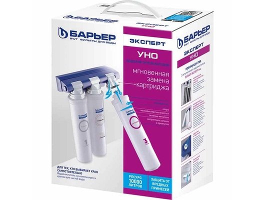 Фильтры для воды БАРЬЕР ЭКСПЕРТ Уно