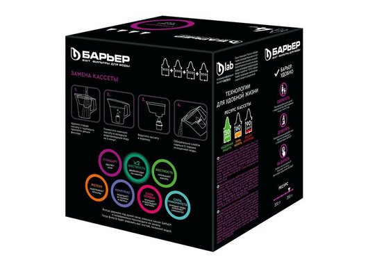 Картридж для кувшина БАРЬЕР Стандарт