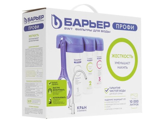 Фильтры для воды БАРЬЕР ПРОФИ Жесткость