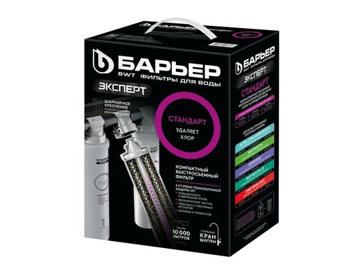 Фильтры для воды БАРЬЕР ЭКСПЕРТ Стандарт